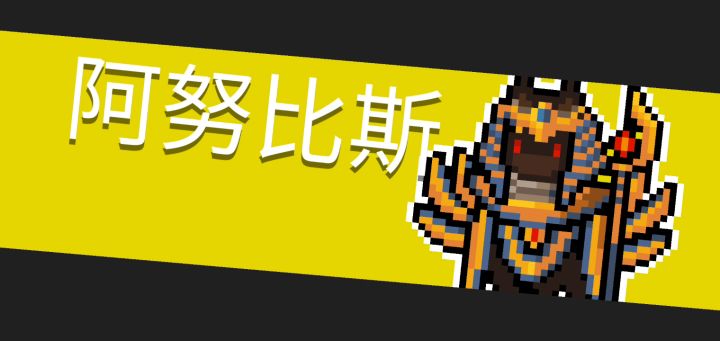 主要两个角色三连后我直接小兵流。（￣ ￣)σ截图