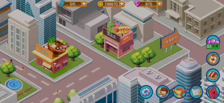 火锅店40关无道具三星1800+截图