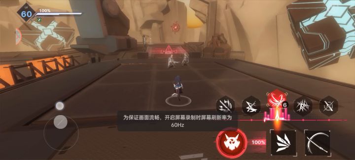 给你们参考参考，居合拔刀流截图