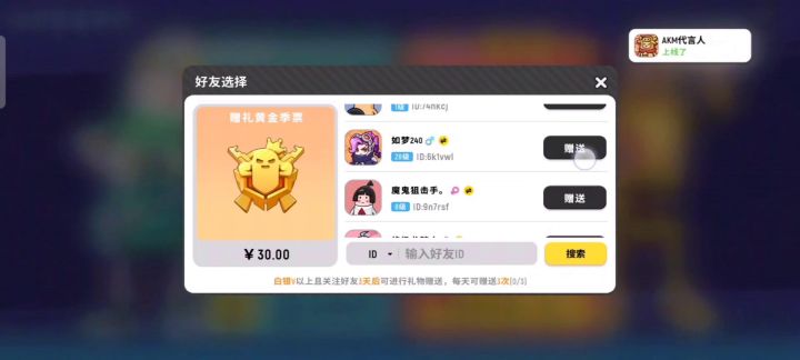 这个是老素材了没时间发截图