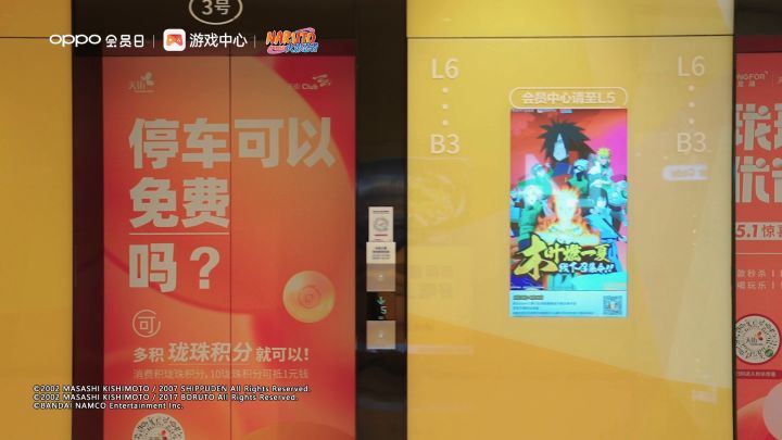 号外号外！木叶PK夏令营线下约战全国开启啦~截图