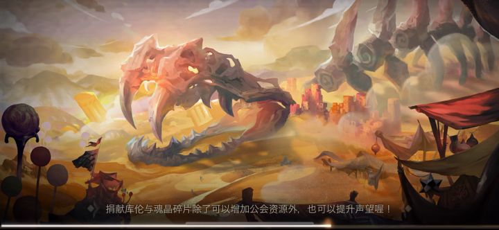 一个月“存满精炼魂能”和“拿到素材积累任务的蓝碎”-工坊速刷队截图