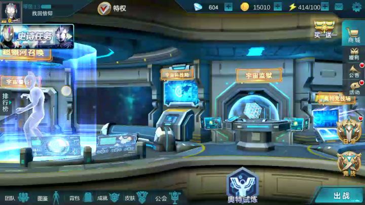 正在存钻石买格尔吉欧女王截图