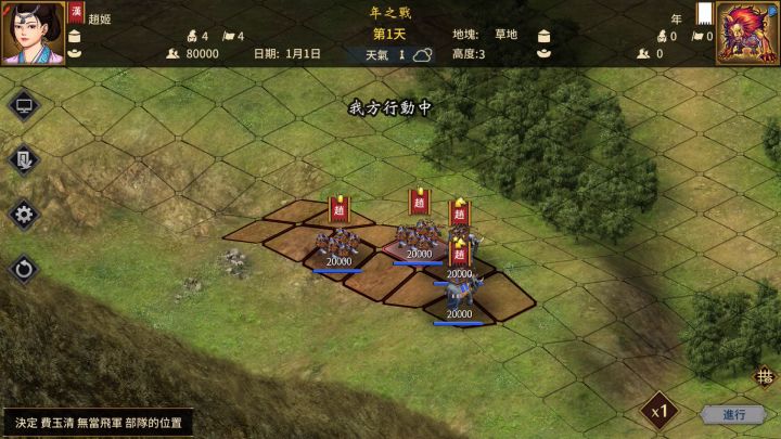 个人向年兽视频。截图
