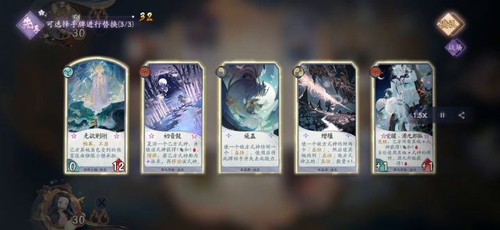 3回秒我，是不是遇到修罗应该直接投降？不用修罗不配赢？截图