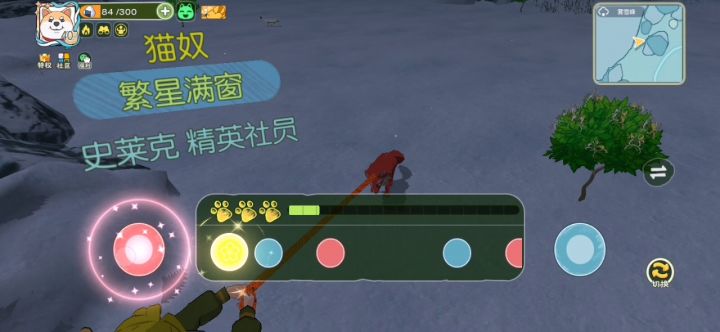 红毛狐狸截图