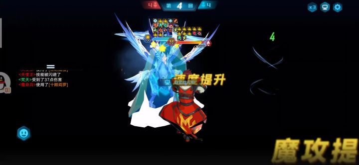 梵天要自杀截图