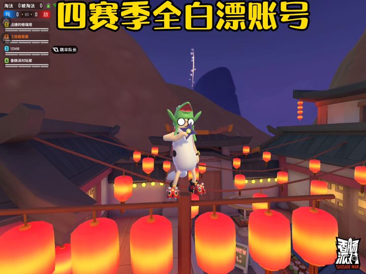 第一个作品截图