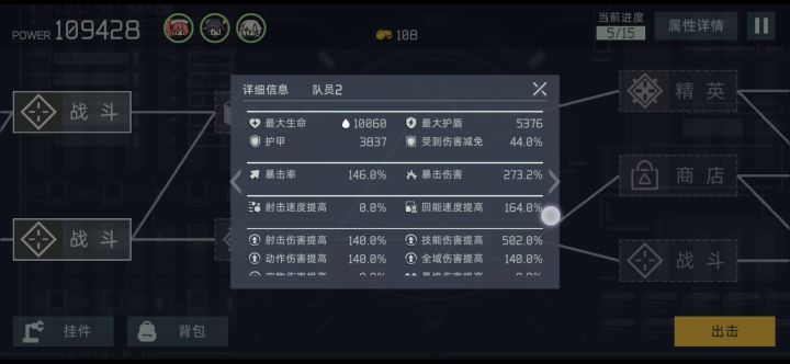 震惊！新版本冒险发现惊天大bug！截图