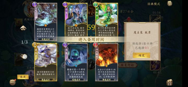 赢一把爽一年系列之彭侯触发截图