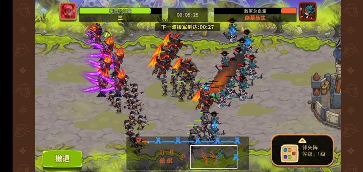 《放置军团—连环突击—5星刷新券》损失较高截图