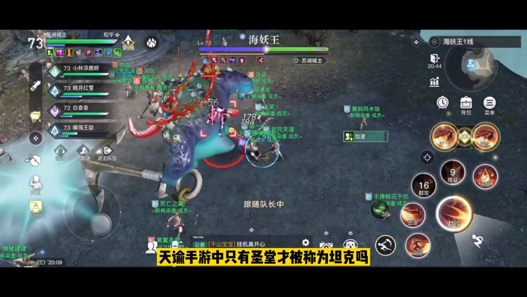天谕手游：圣堂才是坦克？诸位怕是没见过问道光刃！【辉春杨】截图