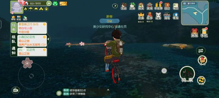 桃花岛岛主亲自传授的砍树棍法截图