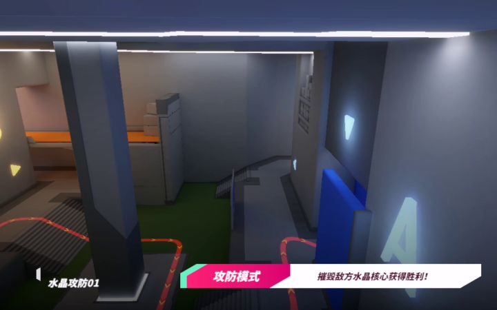 水晶保卫战截图
