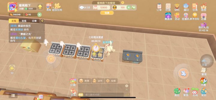 这又是什么鬼bug截图