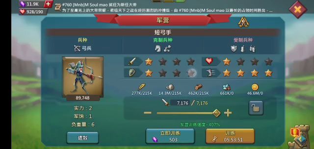 我这个牛奶从来不记仇的，因为有仇我当场就报了截图