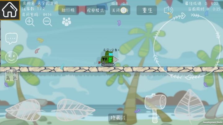 森林儿童节截图