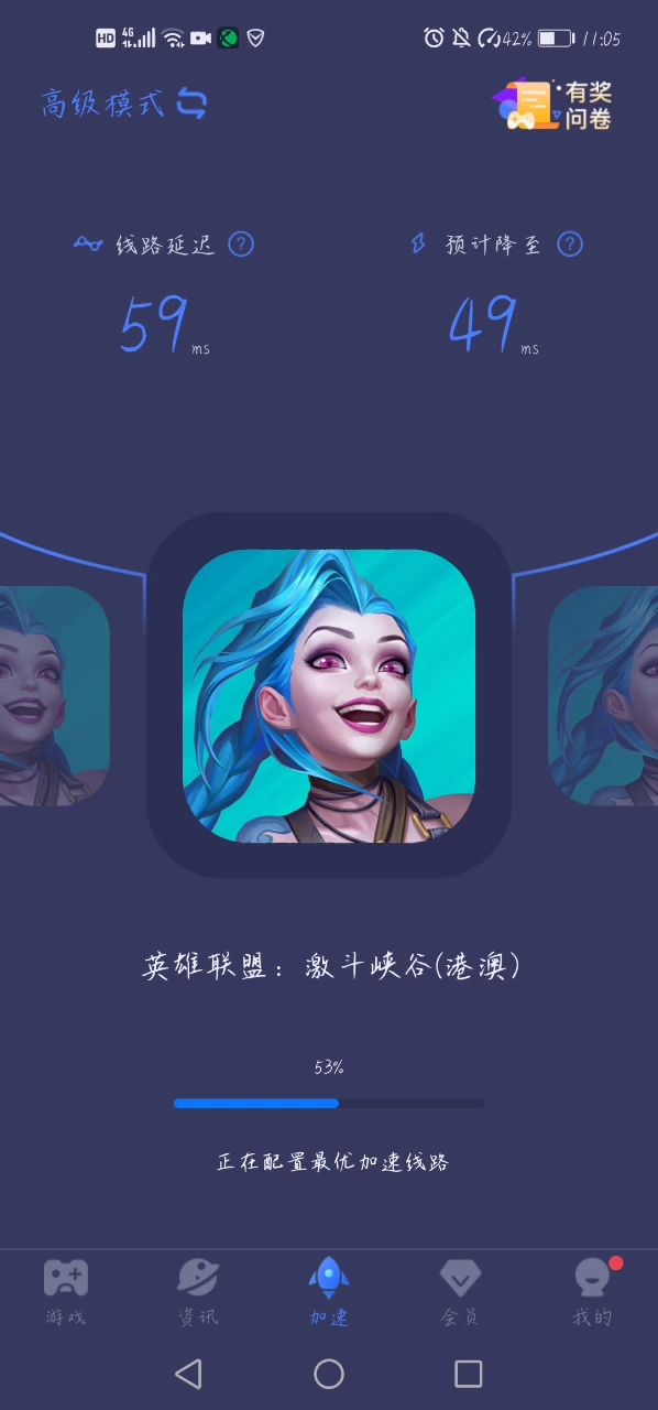 请问一下为什么我开始闪退了，刚才还好着呢，退出后就成这样了截图