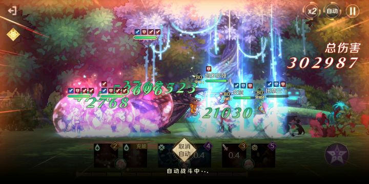 天马永远滴神截图