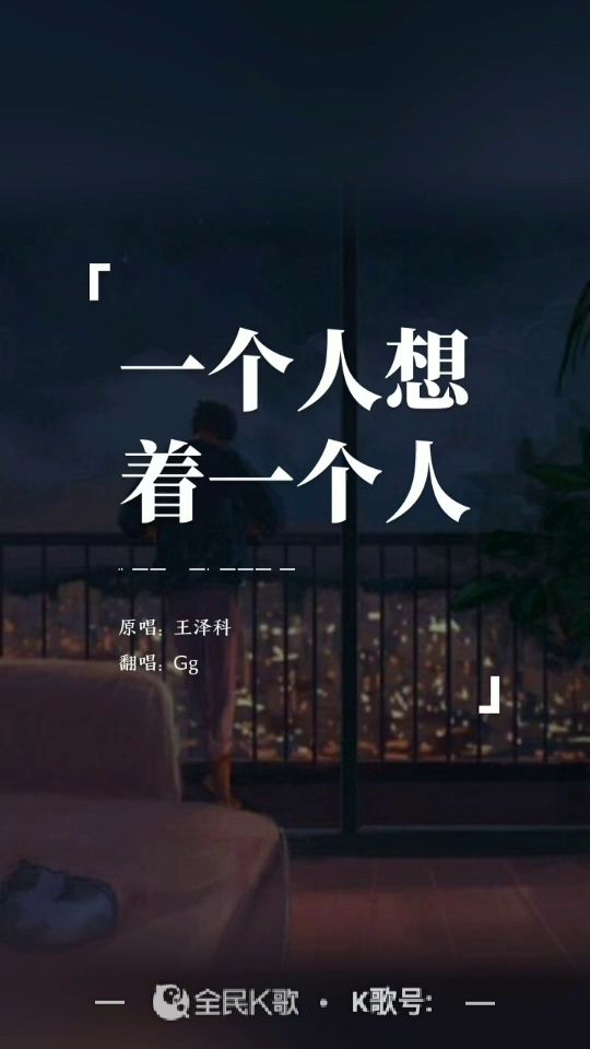 【心灵G汤】七夕快乐截图