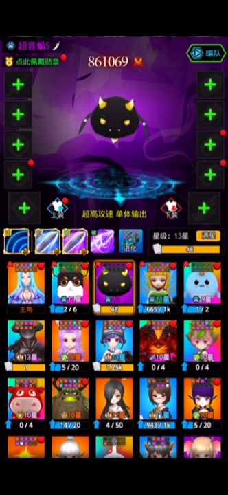 魔戒战争 蝙蝠测试2截图