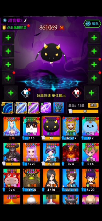 魔戒战争 蝙蝠测试2截图