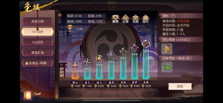 试合竞技伤害是不是有问题截图