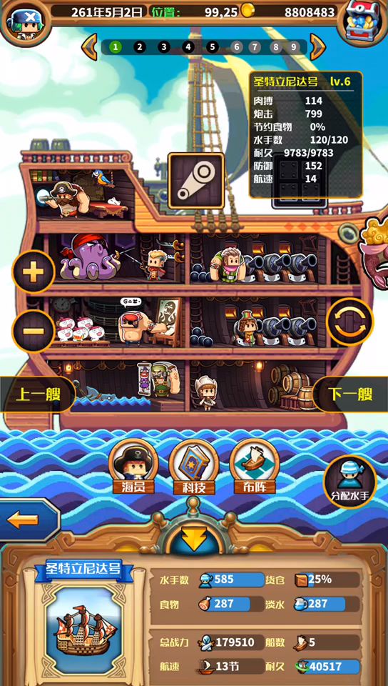 忘记任务送的4个人鱼眼泪,浪费了整整一年 2截图