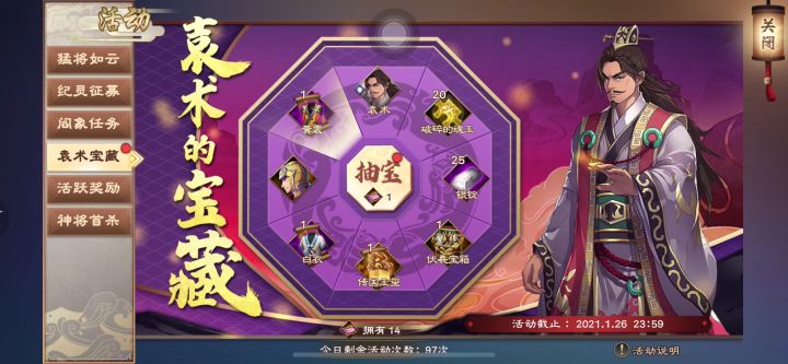 活动最后一天亲测值不值得氪截图