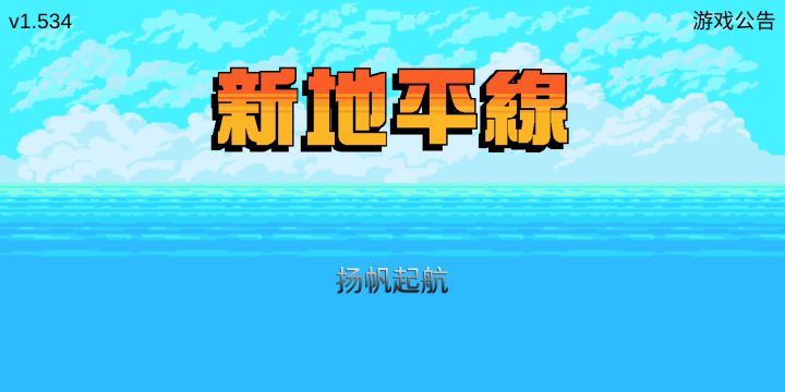 新手怎么度过前期赚钱截图