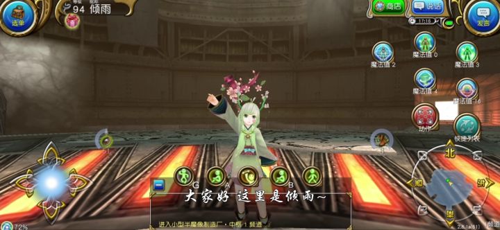倾雨的单挑之旅第五期——半魔像都不是好东西（暴君）截图