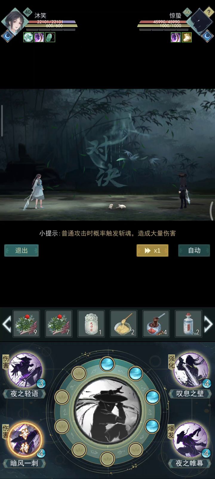 百分百闪避这也太强了截图
