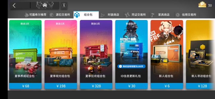 我真的…一滴也没有了(ノಥ益ಥ)截图
