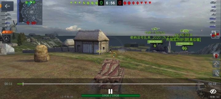 4005还是好玩截图