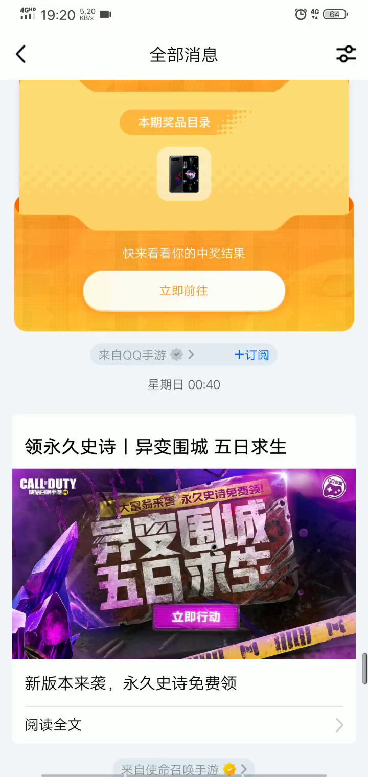 领艾本小姐姐活动保姆式教程截图