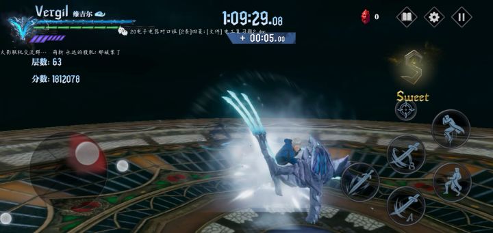 谁说四连疾走居合被删了截图