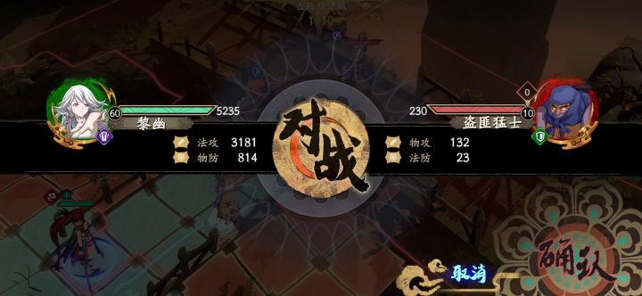 黎幽bug测试后续 1截图