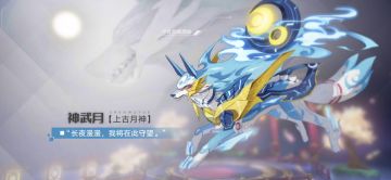 13回合速通白皇突破
