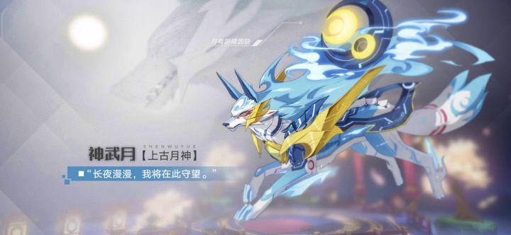 13回合速通白皇突破截图