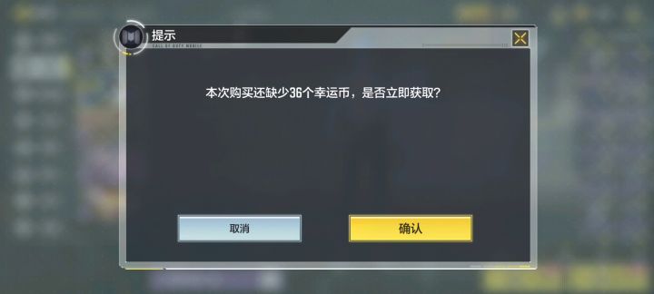 幸运箱子实测！截图