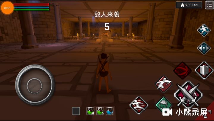 试图背刺骷髅兵_(•̀ω•́ 」∠)_截图