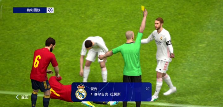 水爷!截图