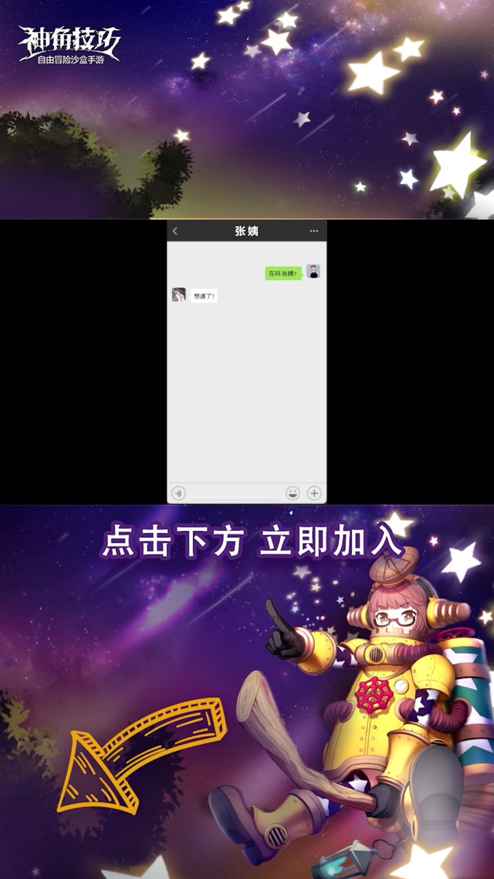 【神角趣味探秘】如何搭建各类型房屋截图