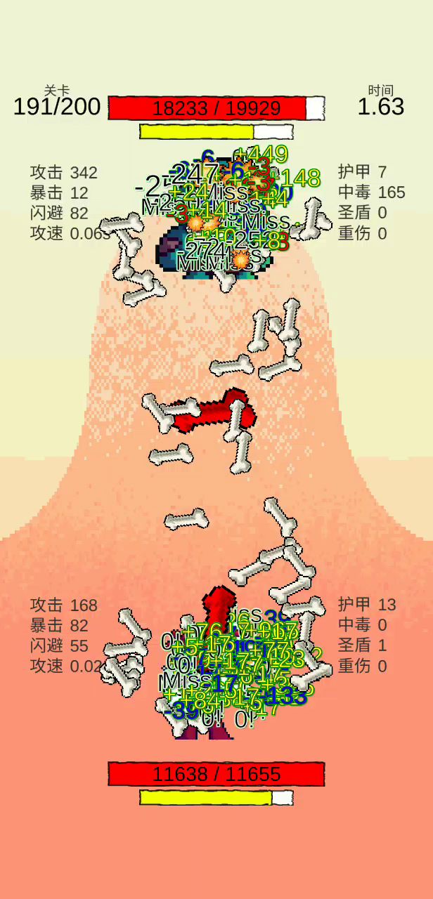 真无限大招截图