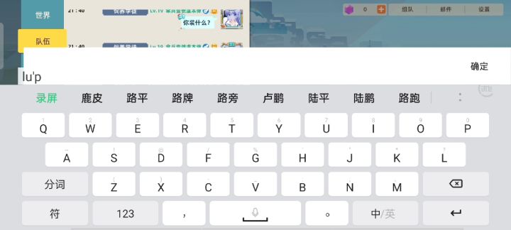 《你有吗？你没有啊，那你就垃圾》截图