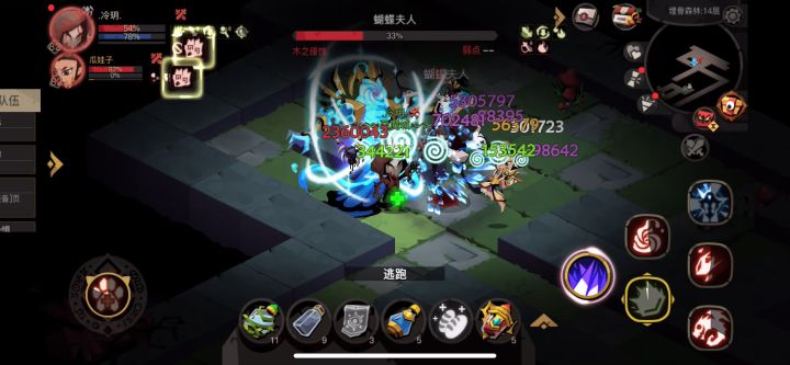 法师打四层截图