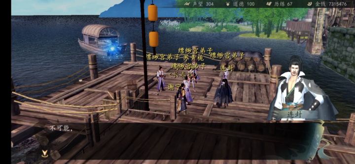 渣男何从游截图