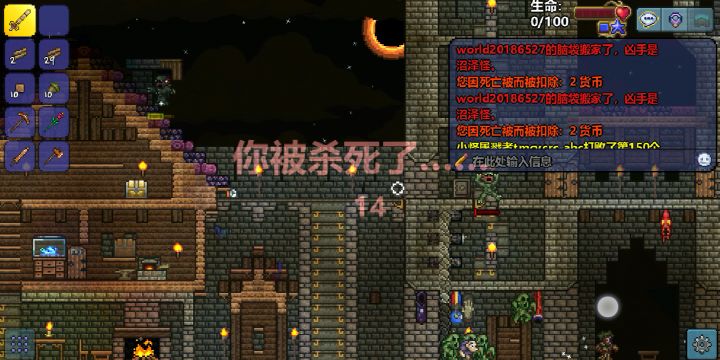 这就是肉后服嘛日蚀来了根本扛不住,这把最大的断剑是一位好心人给的截图