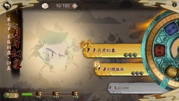 大神攻略丨蚀之隙第七章1-6关归真难度攻略登场！学霸作业上新，马上来抄～