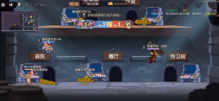 雪夜古堡截图